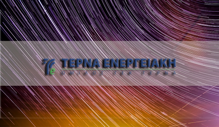 Οι τράπεζες στηρίζουν το deal της Τέρνα Ενεργειακής