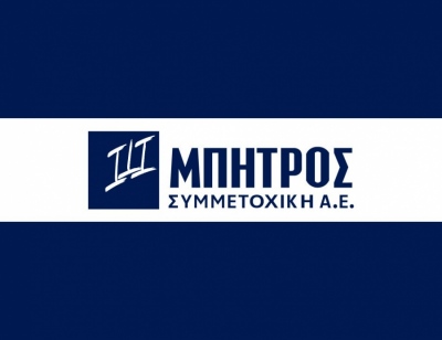 Μπήτρος: Συγκροτήθηκε σε σώμα το Διοικητικό Συμβούλιο