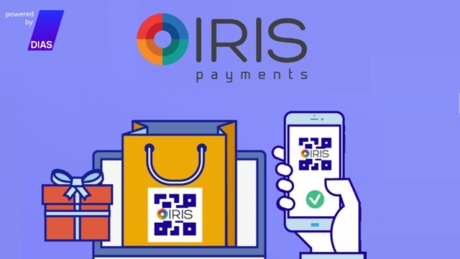 Ανεβάζει ταχύτητες το IRIS - Συναλλαγές με ευκολεία, ταχύτητα και ασφάλεια