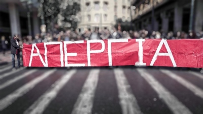 Απεργιακός κλοιός από ΓΣΕΕ και ΑΔΕΔΥ σήμερα Τετάρτη 1/10 - Ποιοι συμμετέχουν