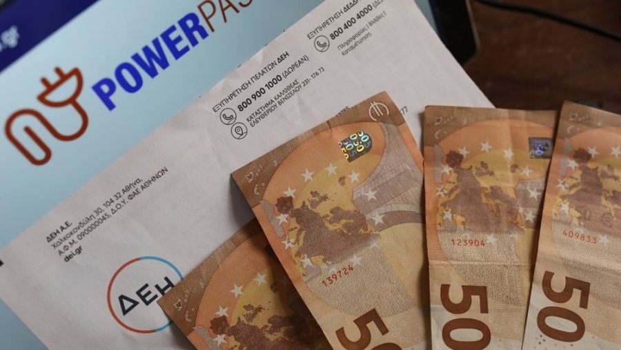 Για γέλια και για κλάματα το Power Pass: Το 98% θα λάβει από 20 έως 200 ευρώ - Μόλις 40.000 θα λάβουν 590 ευρώ