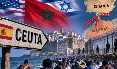 Τρομερή αποκάλυψη: Σχέδιο αρπαγής της Ceuta από Ισπανία η εισβολή 60.000 μεταναστών –  ΗΠΑ, Ισραήλ πιέζουν υπέρ Μαρόκου
