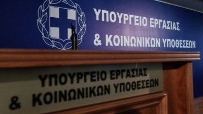 Υπ.  Εργασίας: Επτά απαντήσεις σε ερωτήσεις για τις αυξήσεις συντάξεων από 1/1/2023 - Αυξημένες αποδοχές όσων καταστούν συνταξιούχοι το νέο έτος