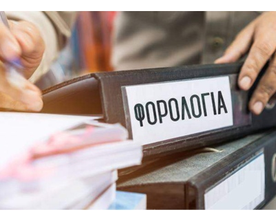 Πανελλαδική αποχή των ελεύθερων επαγγελματιών την Τετάρτη 22/11 για το νέο φορολογικό