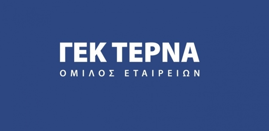 Στη ΓΕΚ Τέρνα το 100% της Ήρων Ενεργειακή
