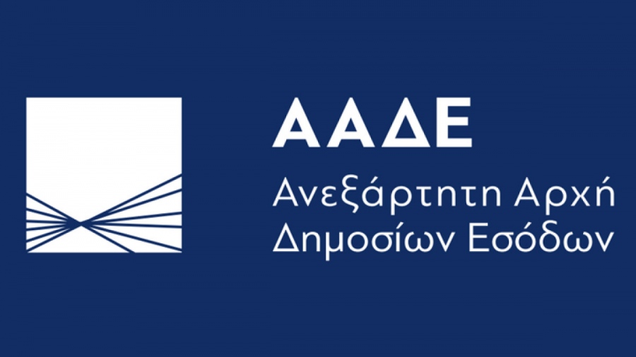 Στόχος η καταπολέμηση της μεγάλης φοροδιαφυγής -Το ΣΔΟΕ περνά στην ΑΑΔΕ - Ενεργοποιείται και η ειδική ομάδα κρούσης ΔΕΟΣ