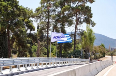 Avax: Παράδοση και εγκαίνια της Γέφυρας Ξηριά στον Αλμυρό Βόλου
