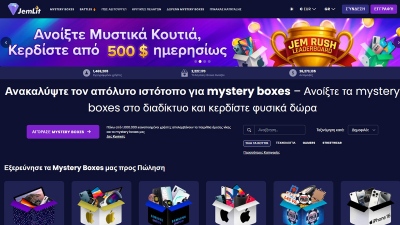 Jemlit – Η νέα εμπειρία mystery box που συναρπάζει την Ελλάδα