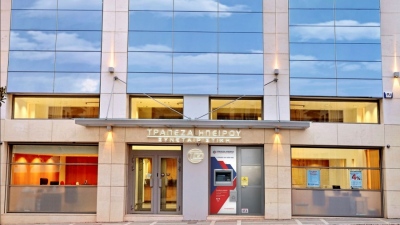Συνεταιριστική Τράπεζα Ηπείρου: Ισχυρά οικονομικά αποτελέσματα και στρατηγική με εθνική προοπτική