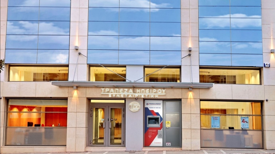 Συνεταιριστική Τράπεζα Ηπείρου: Ισχυρά οικονομικά αποτελέσματα και στρατηγική με εθνική προοπτική