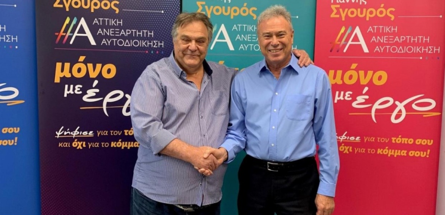 «Υπόκοσμος της προδοσίας» - Αποχώρησε από την παράταξη Σγουρού ο Χατζάρας μετά το σάλο για τις αντισημιτικές αναρτήσεις του