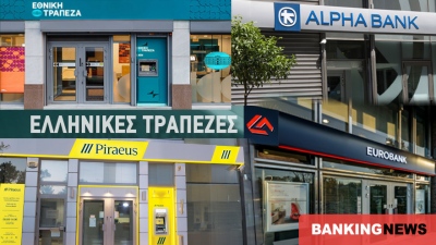 NBG Securities για τράπεζες: Ποιότητα, κέρδη και αισιοδοξία έφεραν οι επιδόσεις του 2024