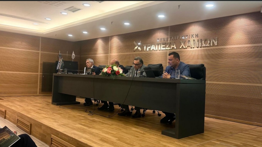 Νέες προοπτικές για την Τράπεζα Χανίων μετά τη λήψη Πανελλαδικής άδειας - Προχωρούν οι διαδικασίες για τον μετασχηματισμό σε ΑΕ