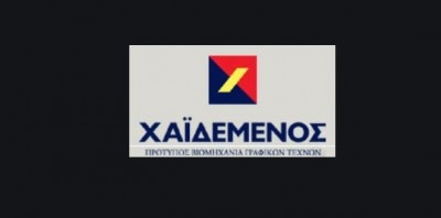 Χαϊδεμένος: Συγκροτήθηκε σε σώμα το νέο Διοικητικό Συμβούλιο - Η σύνθεση