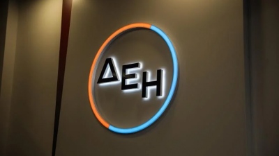 ΔΕΗ: Ολοκλήρωση εξαγοράς αιολικού πάρκου 84 ΜW στη Ρουμανία
