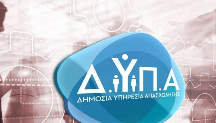 ΔΥΠΑ: Συνολικά 36.778 άνεργοι βρήκαν δουλειά, μέσω των προγραμμάτων της το Α΄ εξάμηνο 2025