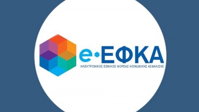 Ξανανοίγουν στον ΕΦΚΑ οι αιτήσεις και οι φάκελοι χιλιάδων αλληλέγγυων οφειλετών επιχειρήσεων