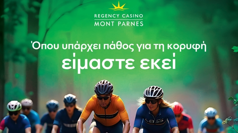 To Regency Casino Mont Parnes περήφανος χορηγός του συναρπαστικού ΔΕΗ Tour Of Hellas 2025