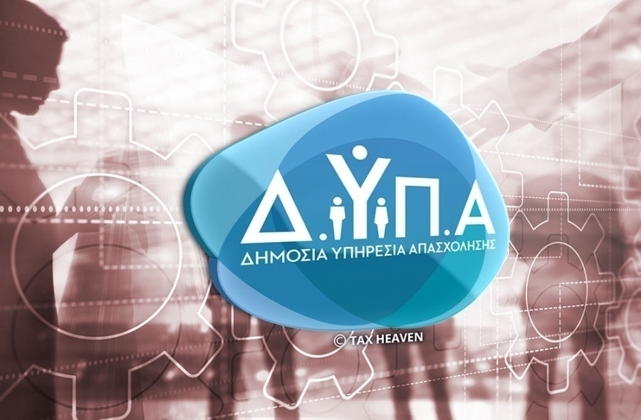 ΔΥΠΑ: Νέα προγράμματα κατάρτισης 50.000 ανέργων