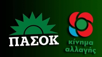 ΠΑΣΟΚ για «Μισέλ-Gate»: Η κυβέρνηση είναι βαρύτατα εκτεθειμένη - Πρωτοφανής και σκανδαλώδης μεθόδευση