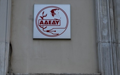 ΑΔΕΔΥ: 24ωρη απεργία στις 16 Δεκεμβρίου κατά του προϋπολογισμού της κυβέρνησης