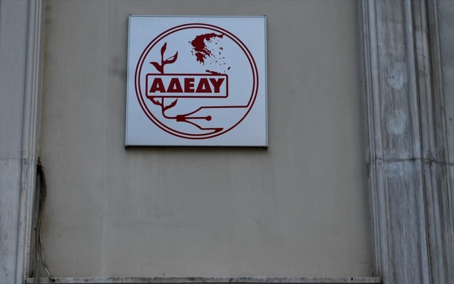 ΑΔΕΔΥ: 24ωρη απεργία στις 16 Δεκεμβρίου κατά του προϋπολογισμού της κυβέρνησης