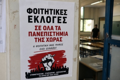 Ηχηρό «χαστούκι» στην κυβέρνηση από τις φοιτητικές κάλπες: Νικήτρια η Πανσπουδαστική, 4η ήττα ΔΑΠ παρά τις μεθοδεύσεις και διαγραφές