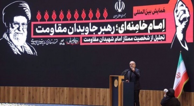 Pezeshkian: Η παρακαταθήκη του Khamenei εμπνέει την ενότητα των μουσουλμάνων – Qalibaf:   ΗΠΑ και   Ισραήλ υπέστησαν στρατηγική ήττα
