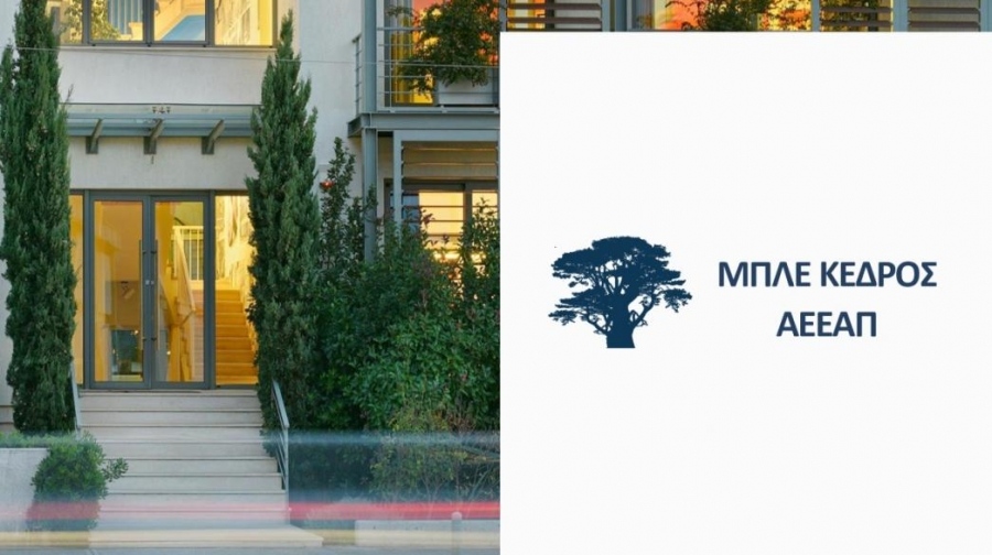 Μπλε Κέδρος: Αυξημένα καθαρά κέρδη +13,4% το α' εξάμηνο 2025, στα 4,3 εκατ. ευρώ