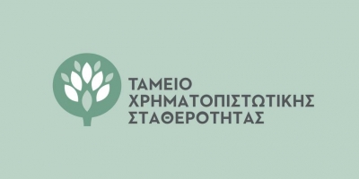 Στο 62,93% το ποσοστό του ΤΧΣ μετά την ΑΜΚ στην Attica Bank