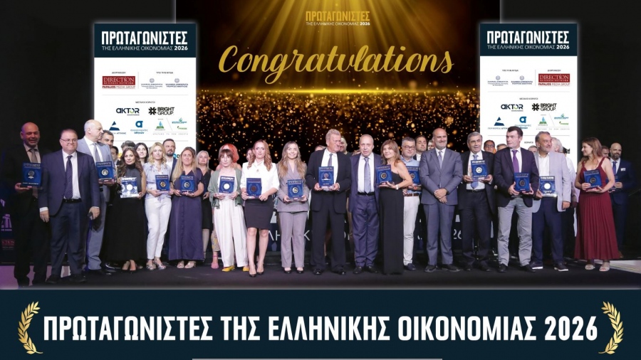 Αναδείχθηκαν οι «Πρωταγωνιστές της Ελληνικής Οικονομίας 2026» - Επιχείρηση της χρονιάς η Παπαστράτος