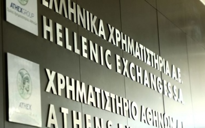 Χρηματιστήριο: Μετά από 3 ανοδικές δεν αποκλείεται ένα πτωτικό άνοιγμα λόγω ΗΠΑ – Στο επίκεντρο η Sarantis