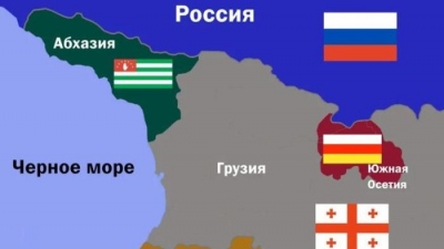 Η Ρωσία θωρακίζει Αμπχαζία και Νότια Οσετία – Νέο σχέδιο ασφαλείας της Μόσχας