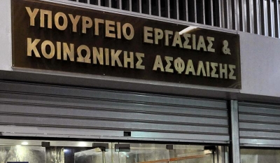 Η λίστα των ΚΑΔ για τις αναστολές συμβάσεων εργασίας τον Ιανουάριο 2022