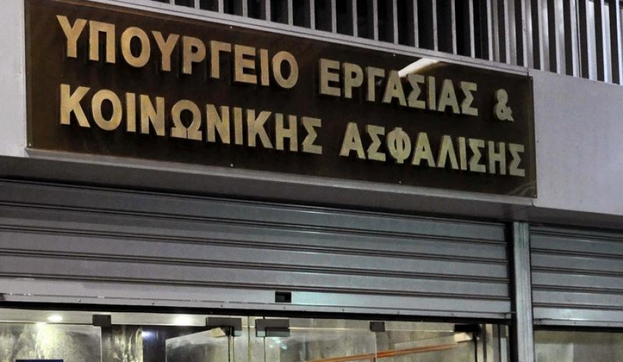 Η λίστα των ΚΑΔ για τις αναστολές συμβάσεων εργασίας τον Ιανουάριο 2022