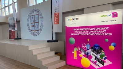 Πολιτισμός και ΑΙ στον προκριματικό της Παγκόσμιας Ολυμπιάδας Ρομποτικής 2026 με στρατηγικό συνεργάτη την COSMOTE TELEKOM