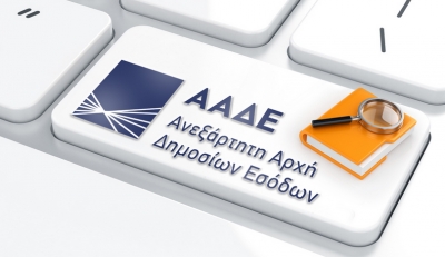 Αλλάζουν όλα στη φορολογική ενημερότητα το 2022 - Σε «σφυγμομέτρηση» της κοινής γνώμης προχωράει η ΑΑΔΕ