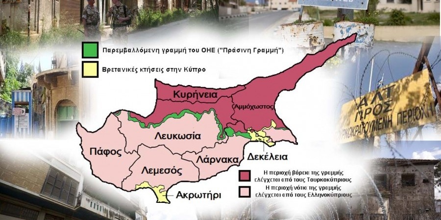 Τουρκική εισβολή στην Κύπρο, 51 χρόνια - Χριστοδουλίδης: Πανηγύρια της ντροπής στήνονται στα Κατεχόμενα - Αστήριχτες διεθνώς οι τουρκικές αιτιάσεις