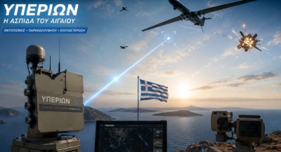 ΥΠΕΡΙΩΝ: Νέο αντι-drone σύστημα από ΕΑΒ - Ο ελληνικός φονιάς των τουρκικών Bayraktar TB-2