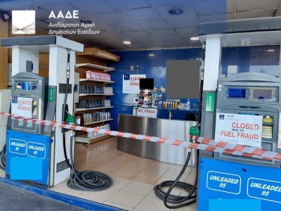 Καύσιμα: Σφίγγει ο κλοιός με ηλεκτρονικούς ελέγχους και πρόστιμα έως 15.000 ευρώ - Όσα προβλέπει η νέα ΚΥΑ