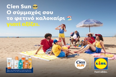 Καλοκαίρι γεμάτο προστασία και ξεγνοιασιά για όλη την οικογένεια με τη σειρά αντηλιακών Cien Sun