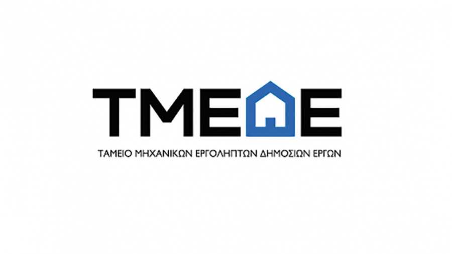Το ΤΜΕΔΕ και το ΤΕΕ στην 89η ΔΕΘ