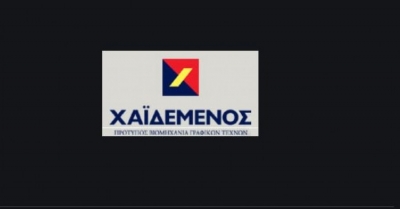 Χαϊδεμένος: Ζημιές παρά την αύξηση των πωλήσεων στο εννεάμηνο του 2022
