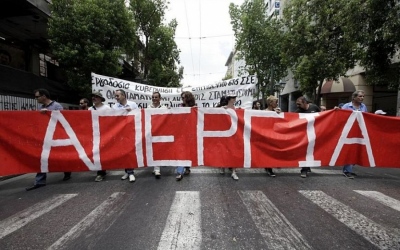 Πανελλαδική απεργιακή κινητοποίηση της ΑΔΕΔΥ στις 14 Ιουλίου - Στάση εργασίας από τις 11:00
