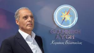 Βολές Βελόπουλου (Ελληνική Λύση) - Κάποιοι θεωρούν τους εργαζόμενους αναλώσιμα υλικά - Στόχος της επιστολικής ψήφου, η νοθεία
