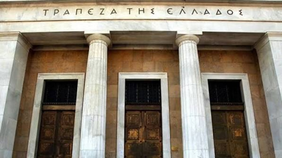 Τι απαντά η Τράπεζα της Ελλάδος στις ενώσεις καταναλωτών για τη διαχείριση των κόκκινων δανείων