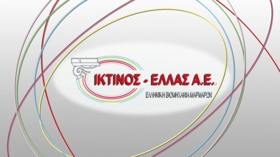 Αυξήσεις έως και 12% στα προϊόντα της Ικτίνος – Οι κινήσεις για την κάλυψη των απωλειών στην Κίνα