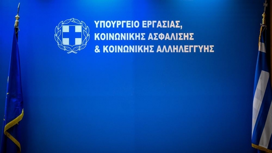Υπoυργείο Εργασίας: Βασικοί άξονες και μεταρρυθμίσεις στην κοινωνική ασφάλιση