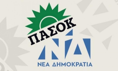 Ο SSM απαγορεύει στις τράπεζες να δανείζουν ΝΔ, ΠΑΣΟΚ... το χρέος θα εκτιναχθεί στα 2 δισ. - Υπάρχει λύση… καταστροφική