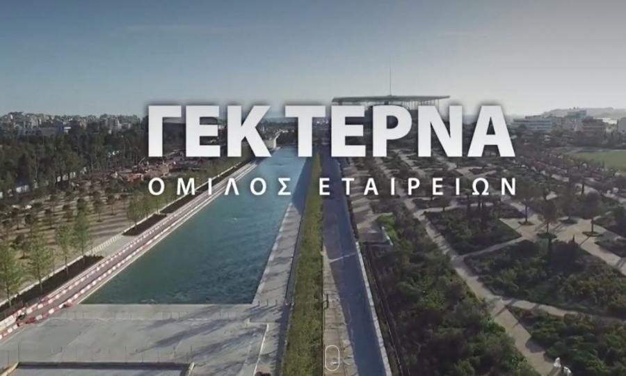 Η ισπανική Santander εκτινάσσει ΓΕΚ ΤΕΡΝΑ, βλέπει την κεφαλαιοποίηση στα 5 δισ. ή 49 ευρώ τη μετοχή